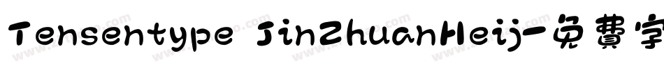 Tensentype JinZhuanHeij字体转换